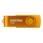 Флешка Smartbuy Twist, 16 Гб, USB 2.0, чт до 25 Мб/с, зап до 15 Мб/с, желтая 9864178 - фото 13986901