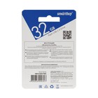 Флешка Smartbuy Twist, 32 Гб, USB 2.0, чт до 25 Мб/с, зап до 15 Мб/с, черная - фото 8997472