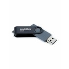 Флешка Smartbuy Twist, 32 Гб, USB 2.0, чт до 25 Мб/с, зап до 15 Мб/с, черная - фото 10079682