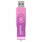 Флешка Smartbuy Twist, 32 Гб, USB 2.0, чтение до 25 Мб/с, запись до 15 Мб/с, розовая - Фото 3