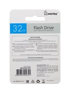 Флешка Smartbuy Twist, 32 Гб, USB 2.0, чтение до 25 Мб/с, запись до 15 Мб/с, розовая - Фото 7