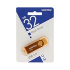 Флешка Smartbuy Twist, 32 Гб, USB 2.0, чт до 25 Мб/с, зап до 15 Мб/с, желтая - Фото 4