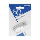 Флешка Smartbuy V-Cut, 32 Гб, USB 2.0, чт до 25 Мб/с, зап до 15 Мб/с, серая - фото 9179763