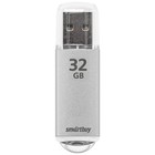 Флешка Smartbuy V-Cut, 32 Гб, USB 2.0, чт до 25 Мб/с, зап до 15 Мб/с, серая - фото 10079697