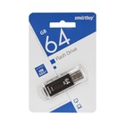 Флешка Smartbuy V-Cut, 64 Гб, USB 3.0, чт до 75 Мб/с, зап до 25 Мб/с, черная - Фото 2