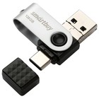 Флешка Smartbuy TRIO 3-in-1 OTG,128Гб, USB3.0, Type-C,microUSB, чт до 100Мб/с, зап до 10Мб/с - фото 10079706