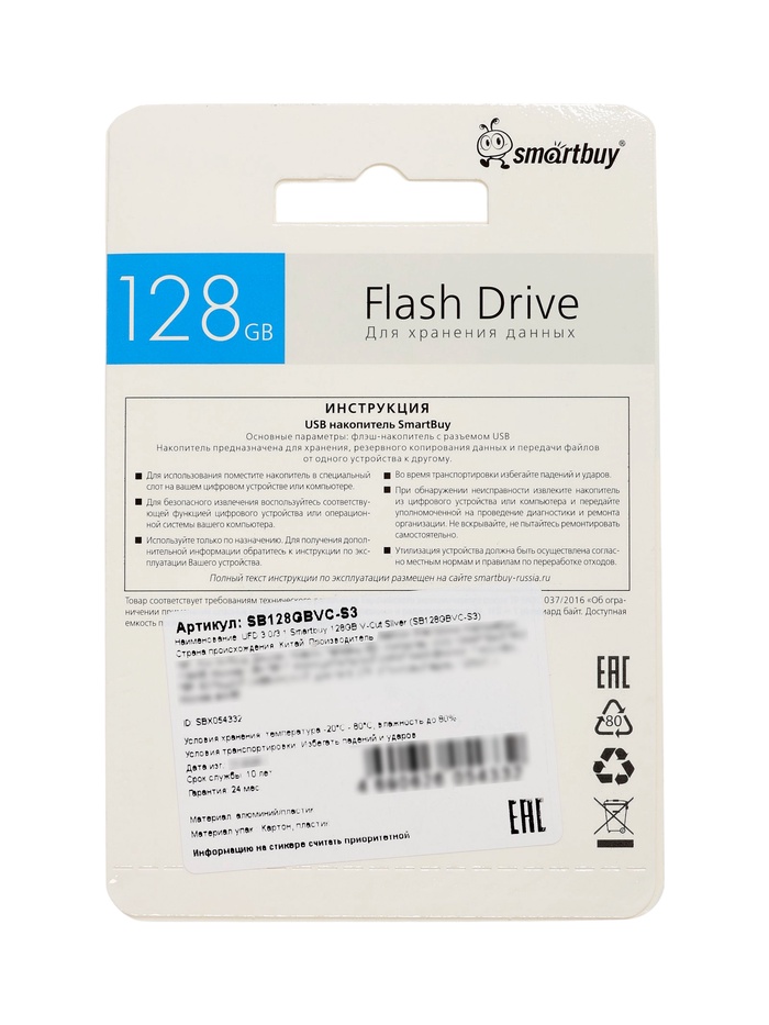 Флешка Smartbuy V-Cut, 128 ГБ, USB 3.0, чтение до 75 Мб/с, запись до 25 Мб/с, серая - фото 51924614