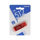 Флешка Smartbuy Twist, 512 Гб, USB 3.1, чт до 70 Мб/с, зап до 40 Мб/с, красная 9864200 - фото 10793137