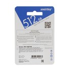 Флешка Smartbuy Twist, 512 Гб, USB 3.1, чт до 70 Мб/с, зап до 40 Мб/с, красная - фото 51313689 Флешка Smartbuy Twist, 512 Гб, USB 3.1, чт до 70 Мб/с, зап до 40 Мб/с, красная - фото 51313689