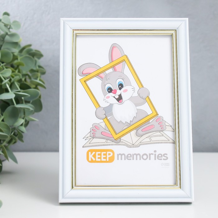 Фоторамка для фото 10×15 см Keep memories «Арона», пластик, белый, (пластиковый экран) - Фото 1