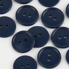 Набор пуговиц, 2 прокола, d = 17 мм, 25 шт, цвет тёмно-синий - Фото 2