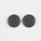 Набор пуговиц, термо-, хим- и огнестойких, 4 прокола, d = 17 мм, 25 шт, цвет серый - фото 24175373