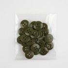 Набор пуговиц, термо-, хим- и огнестойких, 4 прокола, d = 17 мм, 25 шт, цвет хаки - фото 22509991