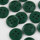 Набор пуговиц, 4 прокола, d = 17 мм, 25 шт, цвет тёмно-зелёный - Фото 2