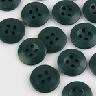 Набор пуговиц, 4 прокола, d = 17 мм, 25 шт, цвет тёмно-зелёный - Фото 2