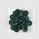 Набор пуговиц, 4 прокола, d = 17 мм, 25 шт, цвет тёмно-зелёный - Фото 4