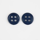 Набор пуговиц, 4 прокола, d = 14 мм, 25 шт, цвет тёмно-синий - фото 22510102