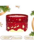 Коробка подарочная новогодняя Merry Christmas and Happy New Year, 13×8.5 см - Фото 1