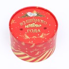 Коробка подарочная новогодняя «Волшебного Нового года» завальцованная, 13×8.5 см - Фото 3