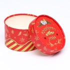 Коробка подарочная новогодняя «Волшебного Нового года» завальцованная, 13×8.5 см - Фото 2