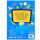 Многоразовая книга с маркерами "Нейротренажер для ума"  (артикул 9389120)  большой выбор товаров оптом и в розницу по низким ценам с доставкой