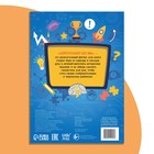 Многоразовая книга с маркерами "Нейротренажер для ума"  (артикул 9389120)  большой выбор товаров оптом и в розницу по низким ценам с доставкой