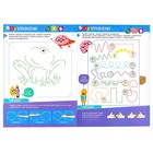 Многоразовая книга с маркерами "Нейротренажер для ума"  (артикул 9389120)  большой выбор товаров оптом и в розницу по низким ценам с доставкой