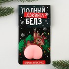 Брелок новогодний, для ключей, мялка «Олень» 5,2 х 12,4 см 9531811 - фото 12793279