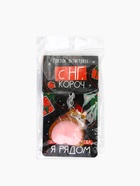 Брелок - мялка «Кот - Новый год» 4,8 х 11,4 см - Фото 8