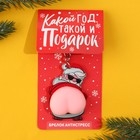 Брелок новогодний, для ключей, мялка «Дед мороз» 4,4 х 12,3 см - фото 4682696