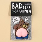 Брелок мялка для ключей «Плохой медведь» 4.6 х 7 см - фото 4089451