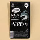 Брелок мялка для ключей «Крутая утка» 4.6×7 см - Фото 7