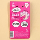 Брелок мялка для ключей «Лапка» 4.6×7 см - Фото 7