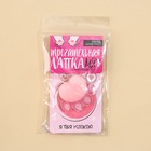 Брелок мялка для ключей «Лапка» 4.6×7 см - Фото 8