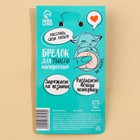 Брелок-мялка антистресс «Лисичка с сердечком», 2в1, 4.6 х 7 см - Фото 6