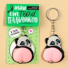 Брелок мялка для ключей «Панда» 4.6 х 7 см - Фото 2