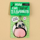 Брелок мялка для ключей «Панда» 4.6 х 7 см - Фото 6