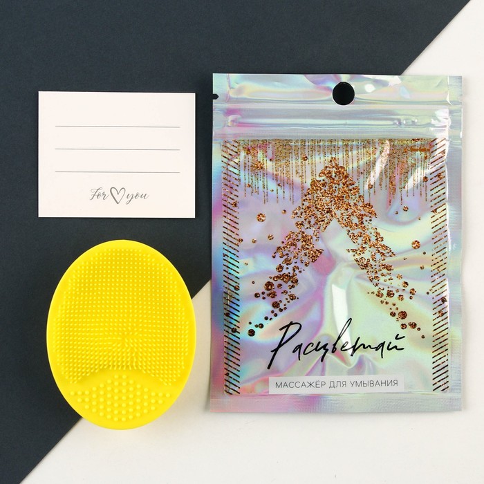 Массажер-щеточка для лица «Расцветай» , 6.5 х 5 см 37727