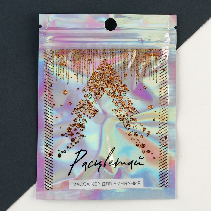 Массажер-щеточка для лица «Расцветай» , 6.5 х 5 см 37727