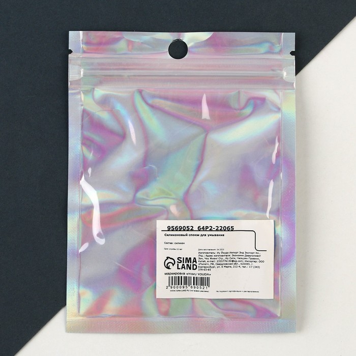 Массажер-щеточка для лица «Расцветай» , 6.5 х 5 см 37727