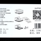 3D блок для заметок в коробке, 4×8 см, 150 листов «Замок» - Фото 7