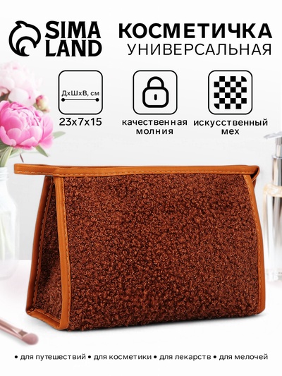 Косметичка на молнии, треугольная, плюшевая, средний размер, рыжая