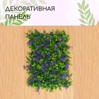 Декоративная панель, 60 × 40 см, «Фиолетовые листы», Greengo - фото 10722665