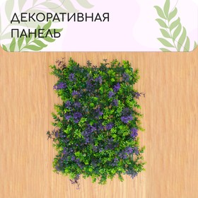 Декоративная панель 40*60 см с фиолетовыми листами, Greengo