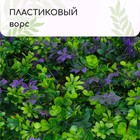Декоративная панель, 60 × 40 см, «Фиолетовые листы», Greengo - фото 7032495