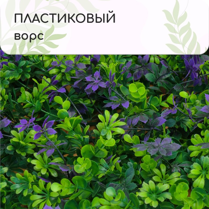Декоративная панель, 60 × 40 см, «Фиолетовые листы», Greengo - фото 1928242214