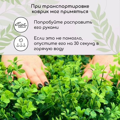 Декоративная панель, 60×40 см, «8-ми листник», Greengo