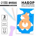 Набор для творчества из массы для лепки «Корги» - Фото 1