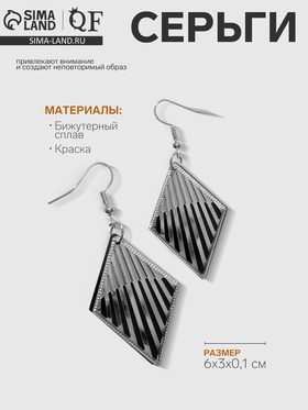 серебристо-чёрный