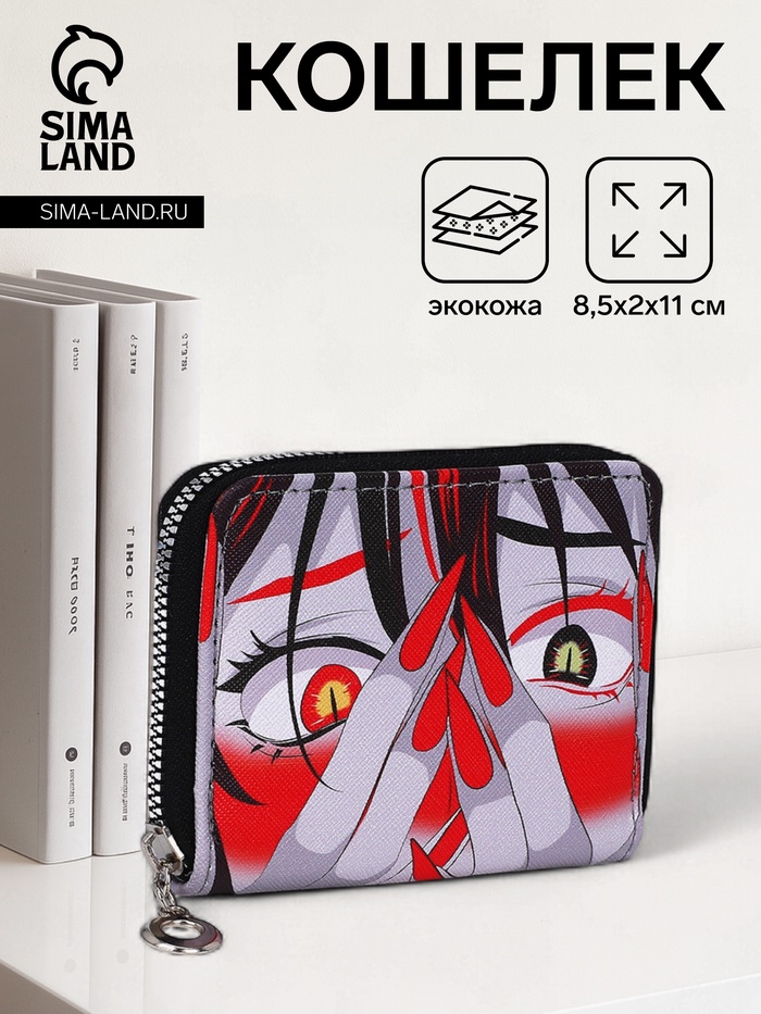 Кошелёк на молнии, отдел для карт, для монет, чёрный, красный - Фото 1